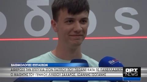 Αριστούχος που έχασε τον παππού του ενώ έδινε Πανελλήνιες, του αφιερώνει την επιτυχία του